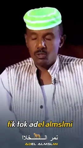 #الشاعر_الرشيد_البري #سودانيز_تيك_توك_مشاهير_السودان🇸🇩 #شعراء_وذواقين_الشعر_الشعبي #تصميم_فيديوهات🎶🎤🎬 