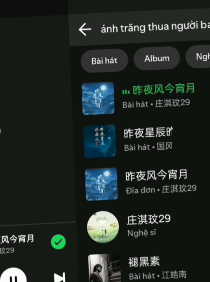 ÁNH TRĂNG THUA NGƯỜI BA PHẦN - TRANG KỲ VĂN 29 #music #spotify #lyric #chill 