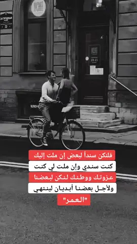 #في هذا اليوم #عباراتكم_الفخمه📿📌 #عبارت_عــᬼ♡ـᬼهـد #عهد #عــᬼ♡ـᬼهـد 