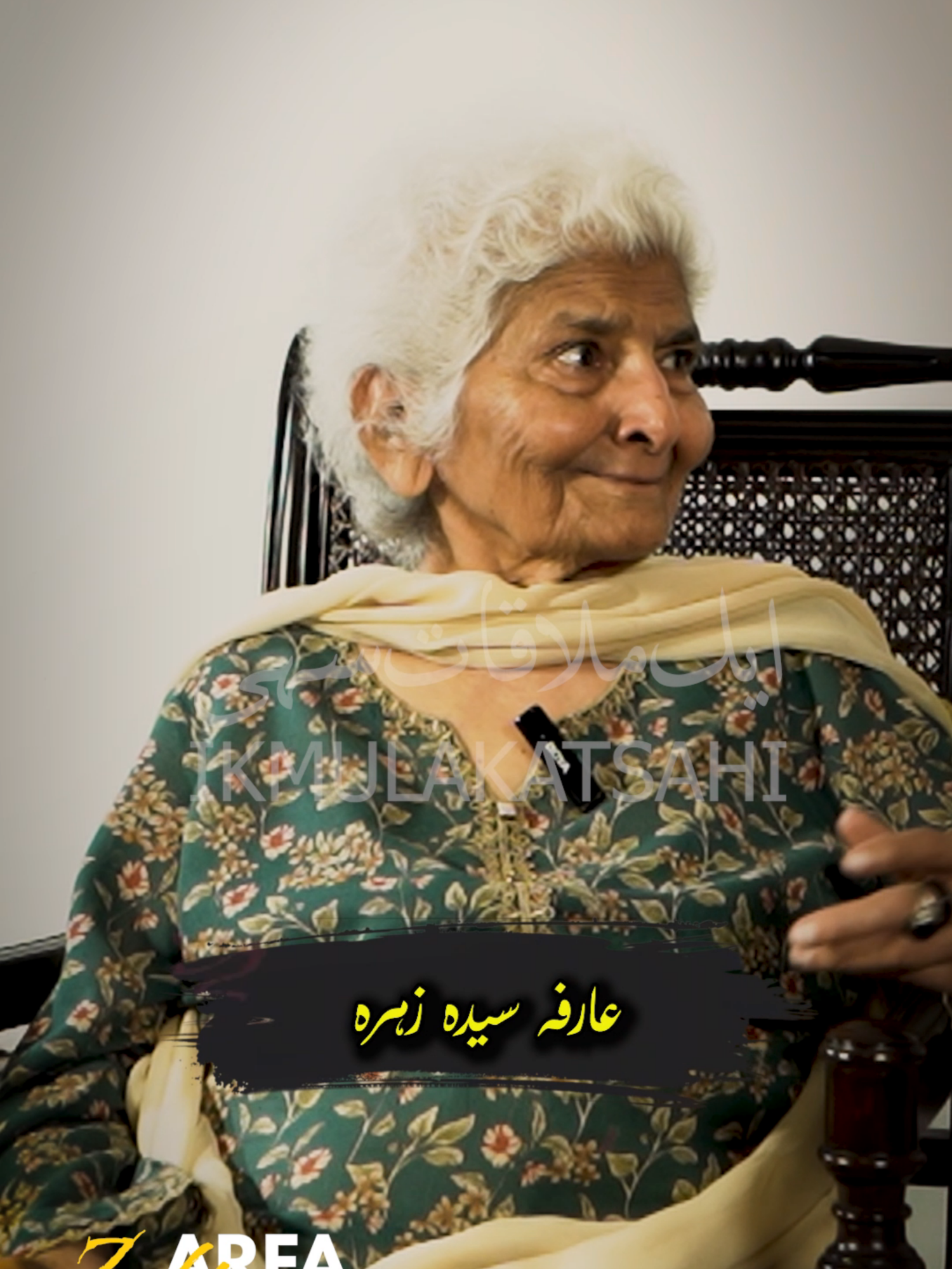 Arfa Sayeda Zehra about why people have become hesitant? #drarfasyedazehra#fyp#viral#viral_video_tiktok#urduline#quoteoftheday
