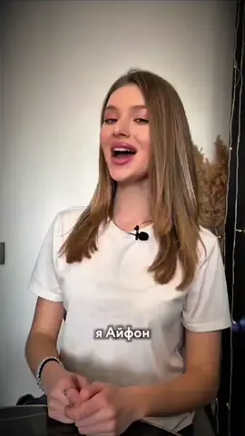 Дисклеймер! Это видео создано только в развлекательных целях! я не пытаюсь обидеть не одного или иного человека использующий телефоны в видео ролике!|#impreza #invincible #samsung #huawei #iqoo #realme #vivox200pro #iphone #xiaomi #myphone #incredible #android #ios #invincible 
