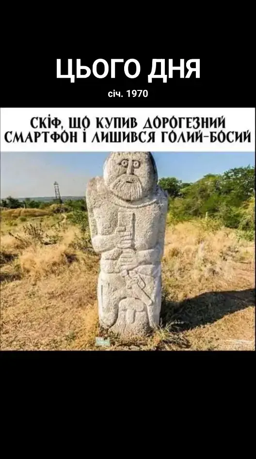#цьогодня