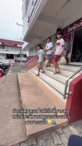 นานเท่าไรก็จะรอ รักแหละคิดถึงเสมอใอ่าพี่ชาย🫂⛓️😭#เรือนจำทุ่งสง👨🏻‍✈️⛓️ #นักโทษชาย #ทุ่งสง_นครศรีฯ❤️ #ฟีดดดシ #ดีนน้องถ้ำใหญ่🥹 