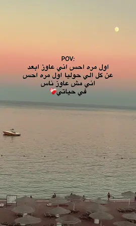 #flypシ #غياب #حزيــــــــــــــــن💔🖤 