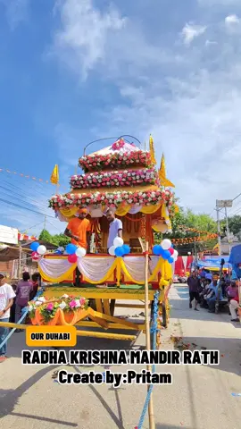 OURDUHABI🙏🪔 RATH SHREE KRISHNA MANDIR🚩🙏🪔 #shreekridhnajanmasthami #lordkrishna #viral #fybシviral 