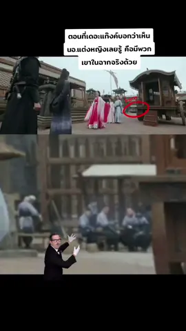 #ซีรี่ย์จีน #zhouye #legendofthefemalegeneral #เหนือสมรภูมิ #zhouye 