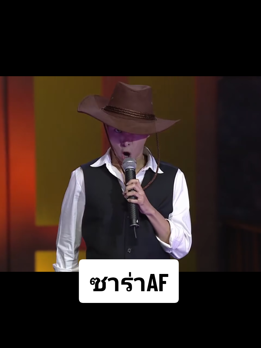 รูปปากชัดมากกกกกก #ซาร่าaf #lipsync #หนุ่มตจว #แพทณปภา #ป๋อมแป๋ม 