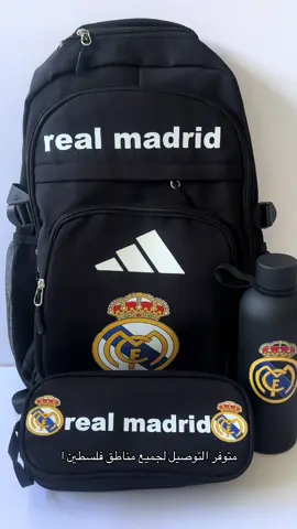 شنط ريال مدريد متوفر الطباعة حسب الطلب التوصيل لجميع مناطق فلسطين 🇵🇸🇵🇸#الضفةالغربية_رام_الله_الخليل_نابلس_ #الداخل_المحتل_48 @Real Madrid C.F. #هلا_مدريد #مدريدي_للأبد🇪🇦💛 #madrid 