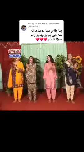 Replying to @maheenkhan9090 