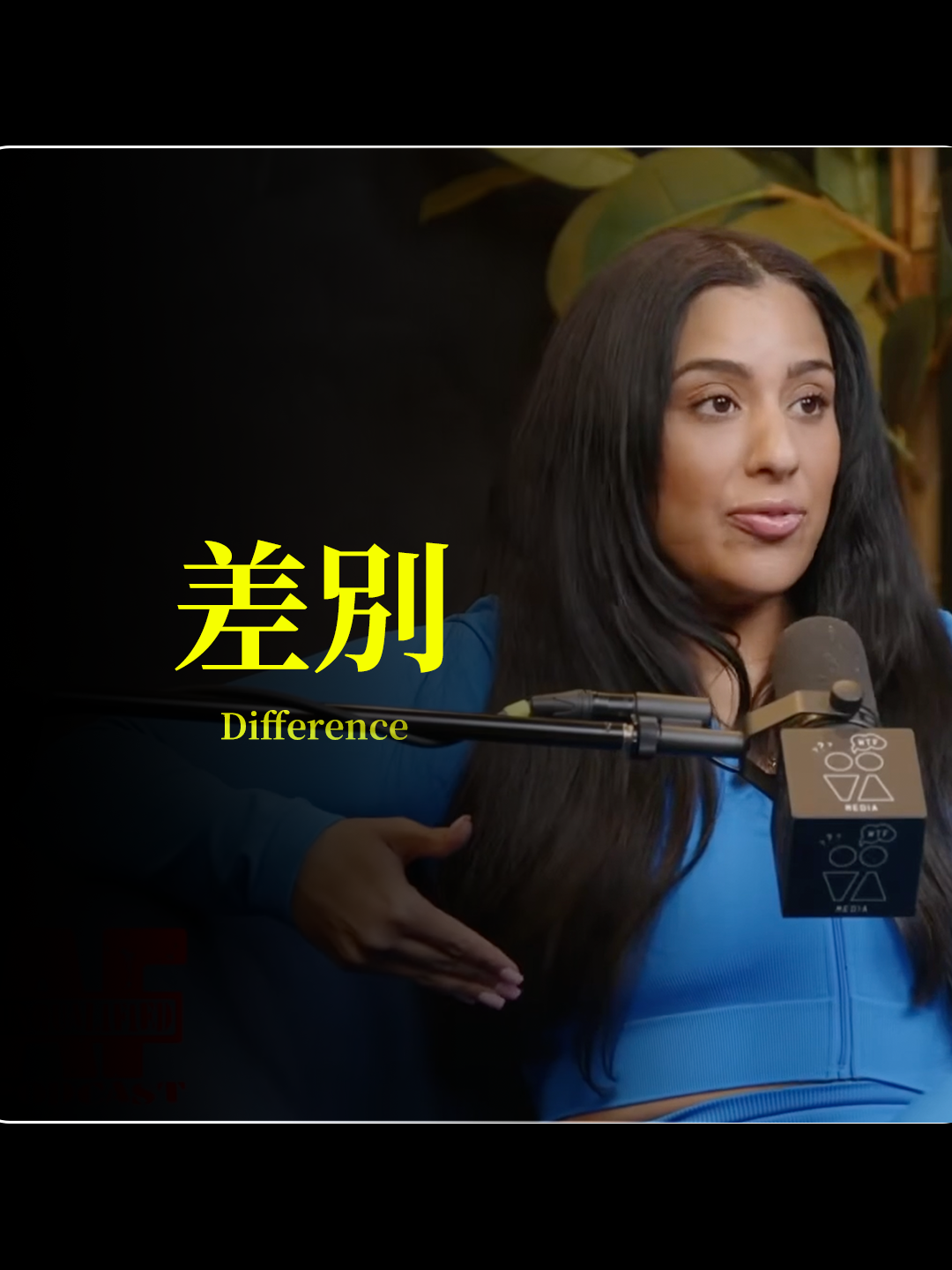 “差別” Difference 追蹤我，跟大家分享我加密貨幣｜投資理財｜身心靈｜個人能力提升 Follow me and share with everyone my insights on cryptocurrency, investment and finance, mental and physical well-being, and personal development. @gdp.analyse 👉 與需要的人分享！Share with those in need! #MIND #紀律 #智慧與人生 #思維大全 #鼓勵 #安慰 #勇敢向前 #勵志語錄 #成功語錄 #激勵 #激勵金句 #激勵人心 #語錄分享 #語錄點滴 #成功心理學 #正能量 #思維 #成長 #心態