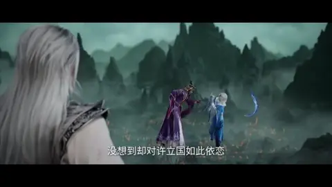 Trailer Giới Thiệu Tiên Nghịch Tập 103  #dptk_vietsub #vuonglam #hualapquoc_vuonglam 