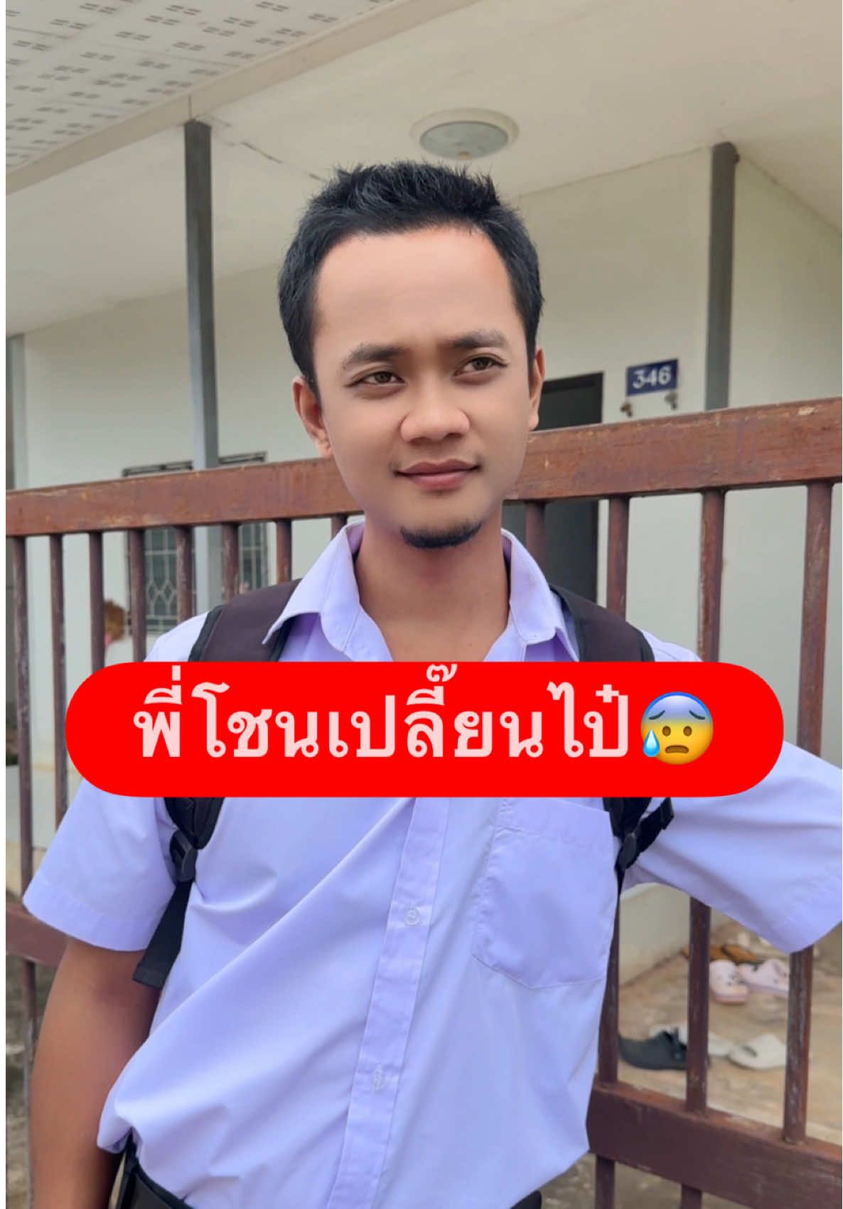 พี่โชนทำน้องน้ำใจสลาย #อันนาช็อปบึงกาฬ #ละครสั้น #พี่โชนกับน้องน้ํา #ดีดีแตงโมงจุฬาเฮิร์บ #ดีดีครีมแตงโม 