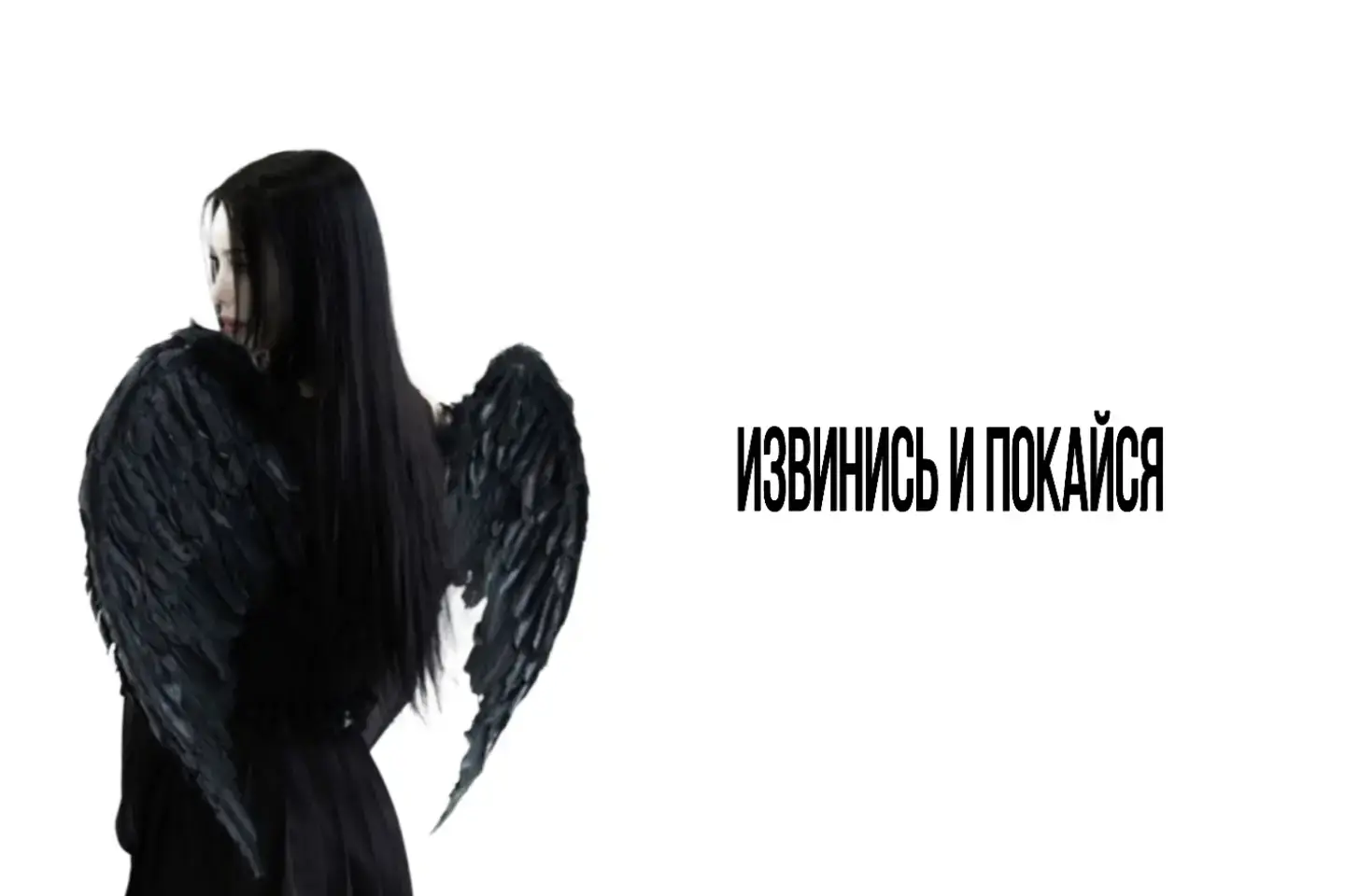 Покаяние – это когда человек искренне сожалеет о своих ошибках, признает свою неправоту и хочет исправить причиненный вред, изменяя свое поведение. Это акт раскаяния, который может быть как религиозным, связанным с просьбой о прощении перед высшими силами, так и чисто моральным, направленным на исправление отношений с другими людьми и самому себе. #fyyyyyyppppppppp #life #real #fyp #щп #мяу #rekomendasi 