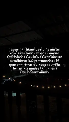 #เธรด #ฟีดดดシ #fyp 