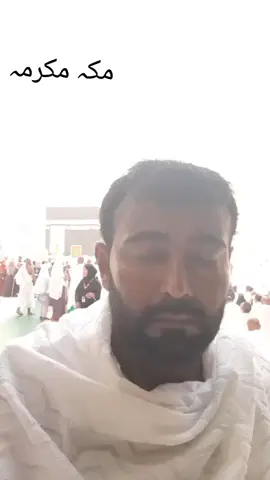 مکہ مکرمہ##