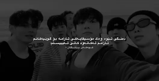 #creatorsearchinsights #foryou #bts #army #بیتیئێس_پاشای_کەیپۆپ #fyppppppppppppppppppppppp 