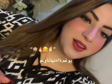Yaw gham da dunya nawy😭🥺#vedio #support_me #poshtosong #syco_typist04 