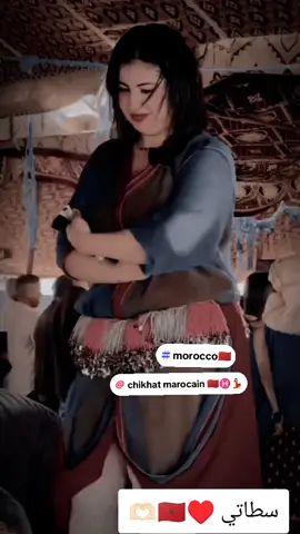 #عرس_مغربي #اعراس_مغربية #اسبانيا🇪🇸_ايطاليا🇮🇹_البرتغال🇵🇹 #احوزار #شيخات__اطلس 