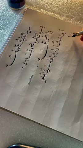 ⁨	الحمد لله علي خير لا نعلمه⁩
