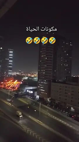 #Ro7aa #يارب❤️ #الغربه_وايامها_ربنا_يهونه #الامارات_العربية_المتحده🇦🇪 #😂😂😂 