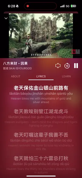 💽 Soundtrack to start the week #老天保佑金山银山全都有 #因果 #learnchinese #chinese #chinesesong #chinesemusic #pinyin #foryou #foryoupage #fyp #fypツ