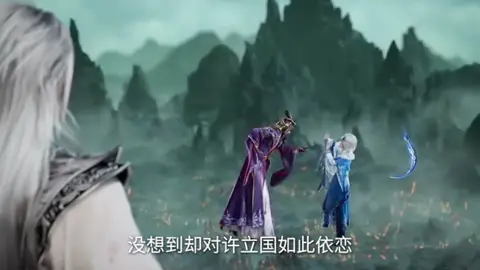 Trailer Giới Thiệu Tiên Nghịch Tập 103 Thuyết Minh Chủ nhật tuần sau  #hualapquoc_vuonglam #dptk_vietsub #vuonglam 