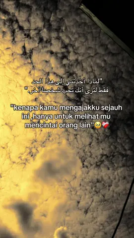 #quotes #ArabTikTok #mentahanvideo #sholawat #syairarab 