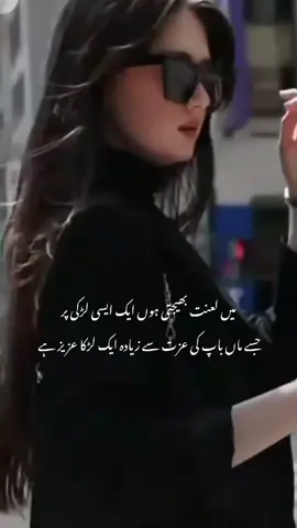 😏😎🔥😅#1million #1millonviews #foryoupage #trendingtiktok #foryou 