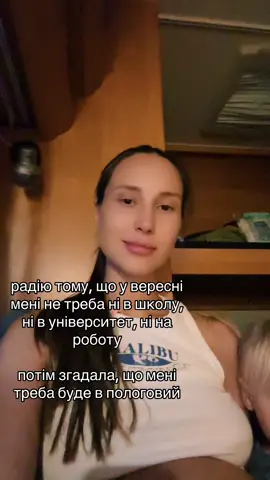 Хто ще в вересні ?#пологовий#вересень