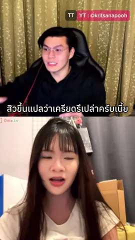 ไลฟ์ตั้งแต่ 3 ทุ่มเป็นต้นไป #ometv #คลิปตลก #Hoop #วายร้าย 