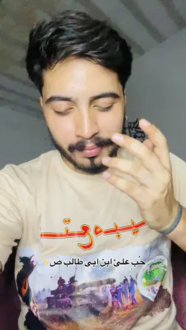 فرمانِ رسولِ خُدا ص 🌸 حوالہ: بشارۃ المصطفیٰ ص:۲۶۵📚 @Moiz Awan @𝗨 𝗠 𝗔 𝗥 ♞ @Syed iltija Hamdani Wasnal 