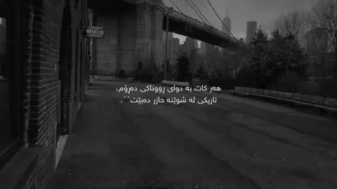 حازر دەبێت🖤. #foryou #fypシ゚viral🖤tiktok #karo_black #samo_m7 #foryoupage 