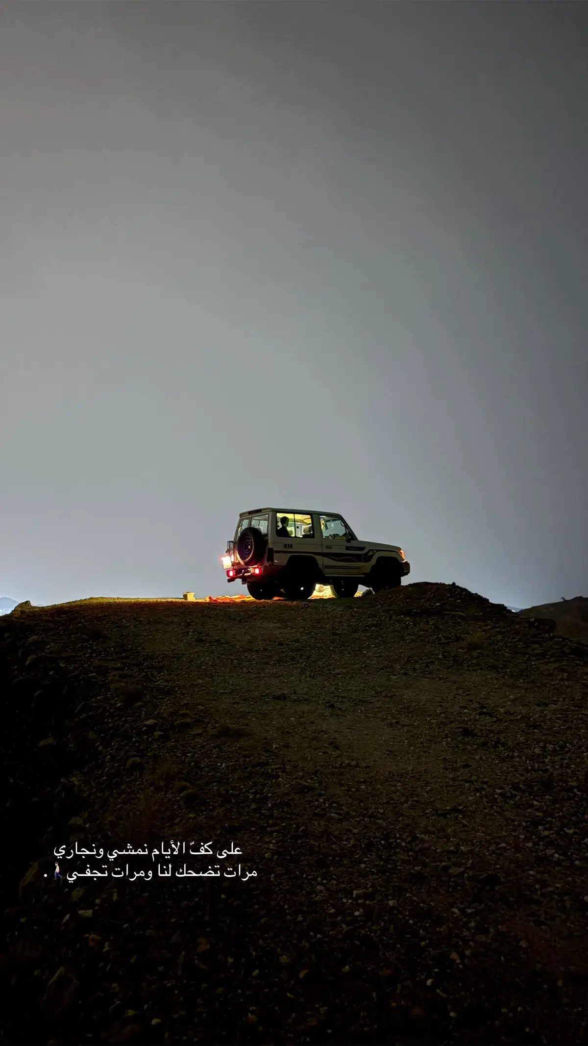 #fyp #explore #vaiprofycaramba #vairal #foryou 