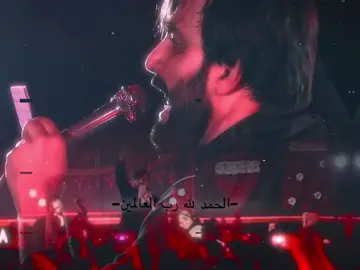 حيدر حيدر 🖤🔥.#سجاد_محمدي #ايران🇮🇷 #لطميات #القطيف #لبنان 