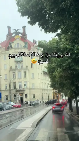 احتاج هذا الروقان كل صباح #روقان #صباح_الخير #اغاني 