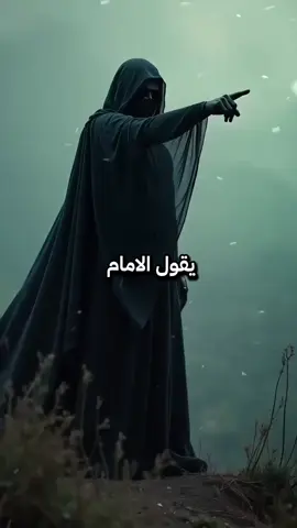 يقول الامام علي بن ابي طالب رضي الله عنه  #اقتباسات_عبارات_خواطر #InspirationByWords #خواطر_للعقول_الراقية #كلام_من_ذهب #اقتباسات 
