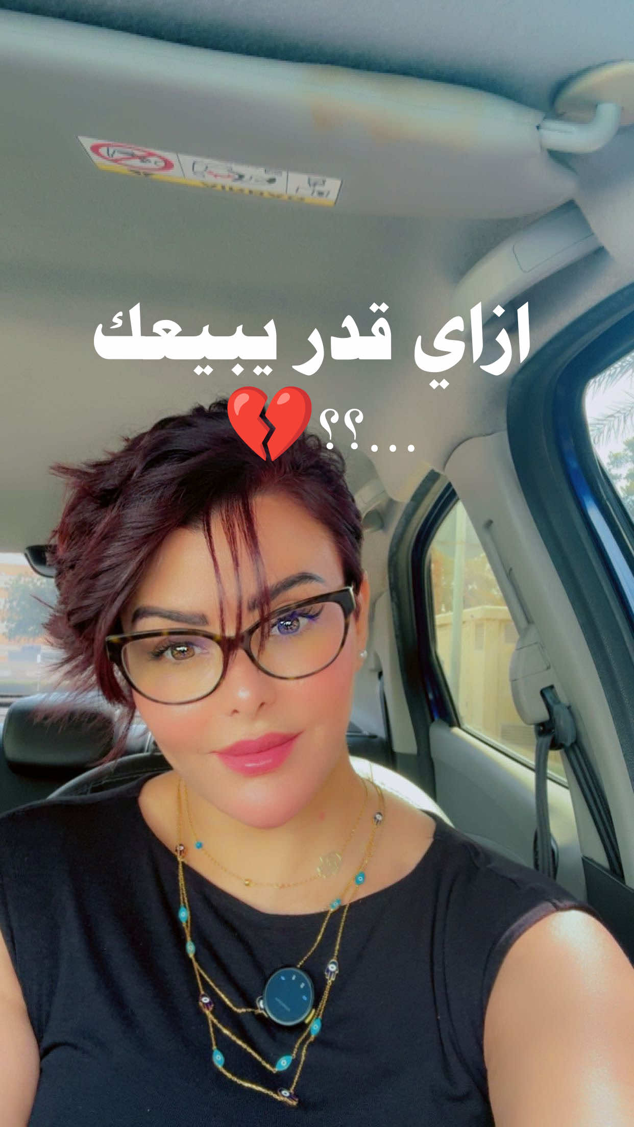 #tiktokviral #foryou #viral #explore #fypシ゚viral 