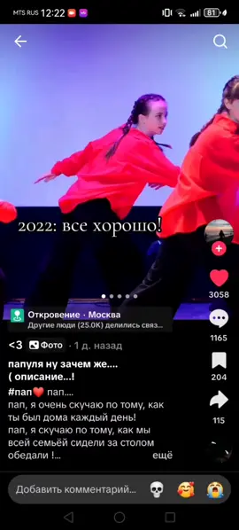 Мем (англ. meme) — единица значимой для культуры информации, которая распространяется от человека к человеку, часто в виде шутки или узнаваемого визуального образа. Основная характеристика мема — способность быстро и легко передаваться и адаптироваться в разных контекстах. Мемы обычно возникают из популярных культурных явлений, таких как художественные фильмы, мультфильмы, песни и даже новости. Они могут иметь короткий срок жизни, исчезая столь же быстро, как и появляясь, а могут оказаться весьма живучими и оставаться популярными на протяжении долгого времени #мем #бп #сво #россия #прикол 