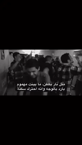 حلبت الرياكشن على ايدي 😭 #اكسبلورexplore #foryoupage #foryou 