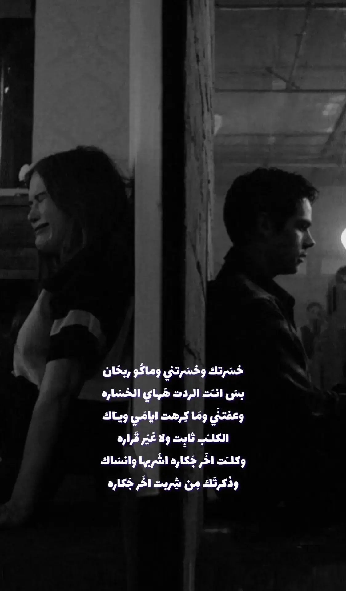#شعراء_وذواقين_الشعر_الشعبي🎸 #مابيه_حيل_اخلي_هاشتاكات🗿💔 #صعدوني_اكسبلورر #ماكو_تفاعل😒💔_لعد_متابعين_بس_بالاسم #طششونيي🔫🥺😹💞 