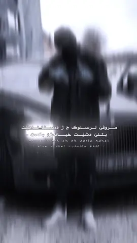 Acc 🖤’#viralvideo #explore #furyou #tiktok #fyp 