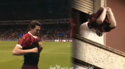 #4u #viral #acmilan #foryou #explorer #forzamilan #ريكاردو_كاكا #fyppppppppppppppppppppppppp #bigmilan #فورزا_ميلان🖤❤️ #EduTok #ميلانو🇮🇹シ #ميلان #edits #ac_milan #ميلانيستا #explor #explorepage #ميلانو #اكسبلورexplore #ميلانو🔴⚫ #اكسبلوررر #follow #likes #tiktok #tiktokviral #tik_tok #viralvideo #viraltiktok #virall #kakà🇧🇷 #ricardokaka #فوريو_foryou #ac_milan #ecuador 