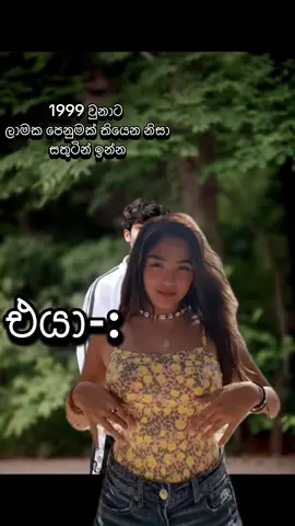 #fyp #missyou @𝓚𝓪𝓿𝓲 🤍” #Love #🤍 #හෝමාගමඅපි❤🔥🇱🇰 