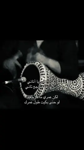 #شيرين_عبد_الوهاب #explore #fyp #foryou 