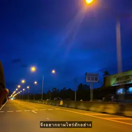 คนที่บ้านไม่สอนมั้งหรือน้อง🤷‍♂️🤨 #เธรดเพลง #เธรดความรู้สึก #fypツ #ยืมลงสตอรี่ได้ 
