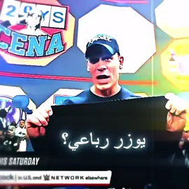 تم اثبات التهمة #viral #fyppp #edit #جونسينا #johncena 