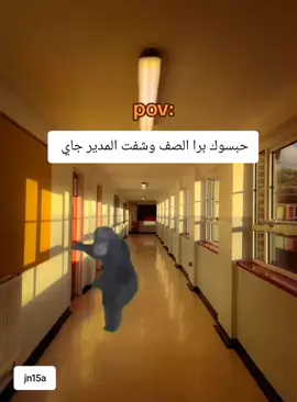 تريد تضحك؟! تابعني وتابع هاذا الحساب @M  #متابعه_لايك_تعليق#برا#الصف#مدير#ميمز