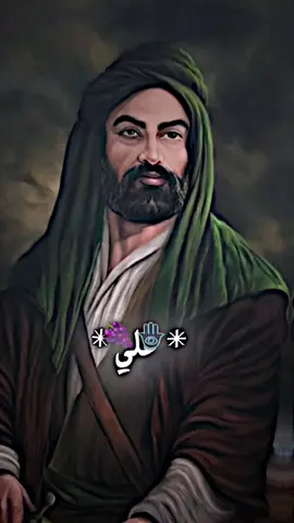 أللهم عَجل لولَيك الفَرج 🤲🏻🤍✨. #fypシ #foryou #dancewithpubgm #viralvideo #المصمم_تيتو🚸 #الامام_علي_بن_أبي_طالب_؏💙🔥 #الامام_العباس_عليه_السلام🍂 #ياحسين_ياشهيد_كربلاء #الامام_الحسين_عليه_السلام #الامام_العباس_عليه_السلام #القادم_افضل_بأذن_الله🙏🖤، 