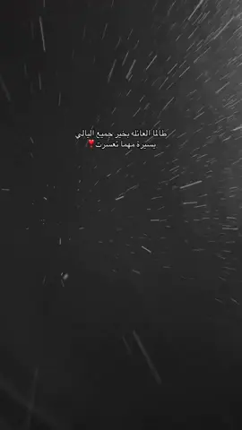 انـشهد❤️❤️🥰#