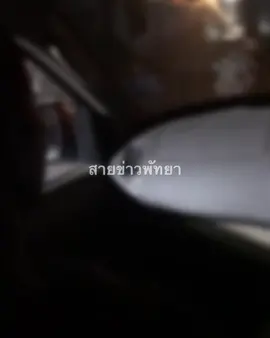 สมัยนี้ เยาวชนเดินกันแรง!! วัยรุ่นพัทยาเปิดศึกไล่ยิJ เด็ก 14 ถูกยิงท้องสาหัส  #ล่าสุด รองต่อ/พ.ต.ท.อรุษ สภานนท์ รอง ผกก.สส.สภ.เมืองพัทยา พร้อมด้วย สารวัตรโซ่/พ.ต.ท.ธเนศน์ แสงหิรัญ สว.สส.ฯ นำกำลังชุดสืบสวนไล่บี้รวบ 8 เยาวชน ได้ยกแก๊ง รายละเอียดติดตามได้หน้าเพจบ้านฟ้า #สายข่าวพัทยา 